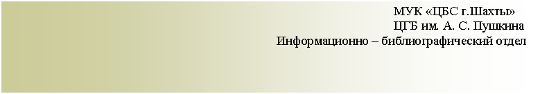 �������: ��� «��� �.�����»

 ��� ��. 

 ������������� � <a title=