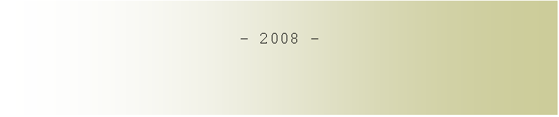 Подпись: - 2008 -