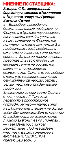 �������: