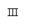 �������: III