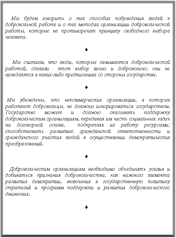 �������: