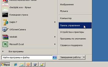 Описание: http://losino-petrovsk.net/images/inst/win7/net2.jpg