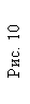 �������: ���. 10