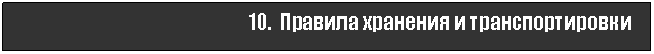 �������: