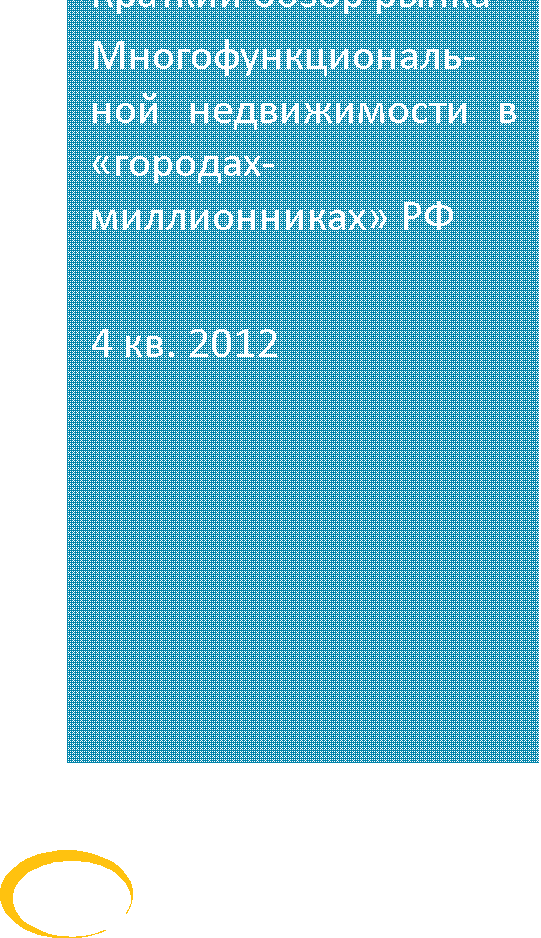 Description: G:\Design\02_Denis\brandbook\Logo\iss\logo blue back.eps