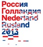 Dutch-Russian Logo.jpg