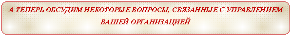 ����������� �������������: � ������ ������� ��������� �������, ��������� � ����������� ����� ������������