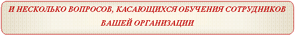 ����������� �������������: � ��������� ��������, ���������� �������� ����������� ����� �����������