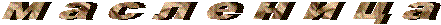 � � � � � � � � �