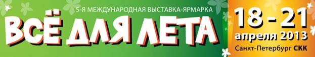 &Vcy;&scy;&iecy; &dcy;&lcy;&yacy; &lcy;&iecy;&tcy;&acy;
