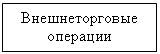Подпись: