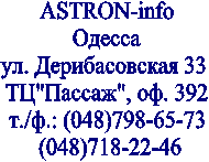 ASTRON-info

������

��.