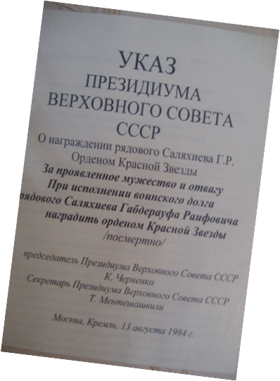 C:\Documents