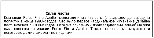 Подпись: