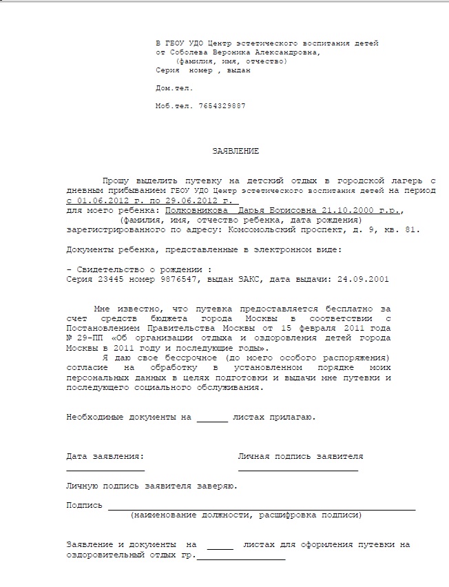 C:\Users\user.wsdon\Desktop\������\��� �����\11.jpg