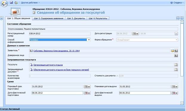 C:\Users\user.wsdon\Desktop\������\��� �����\7.1.jpg