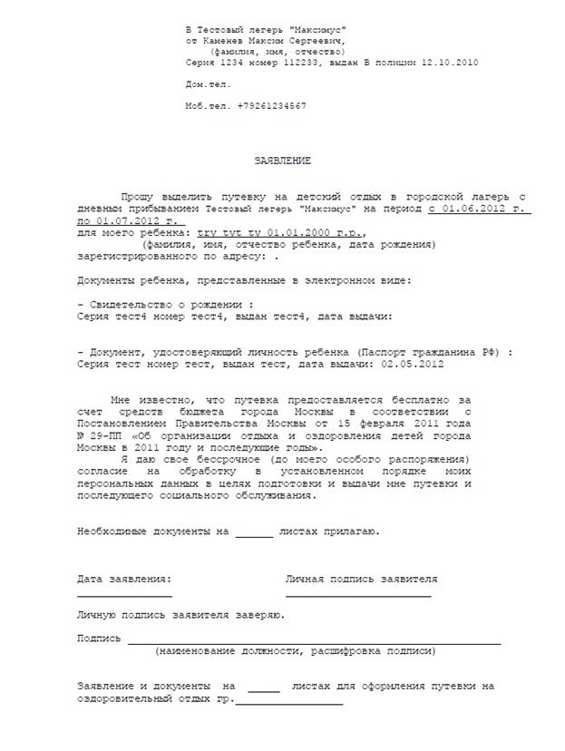 C:\Users\user.wsdon\Desktop\������\��� �����\24.jpg