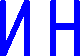 � � 