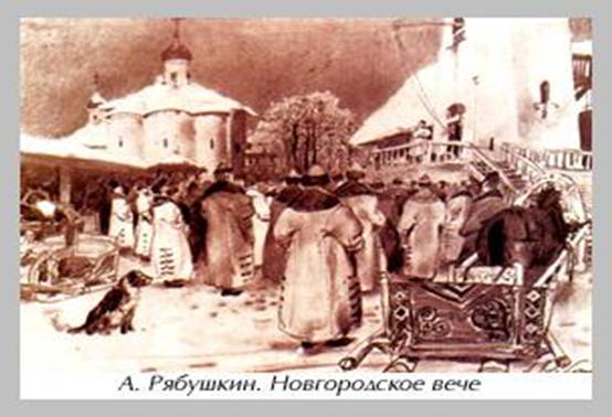 http://*****/library/history/03tema3/slovar3_files/image007.jpg