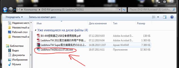 C:\Users\lex2\Desktop\�������� ����������\������.PNG