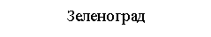 �������: ����������