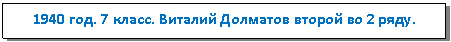 �������: 1940 ���. <a title=