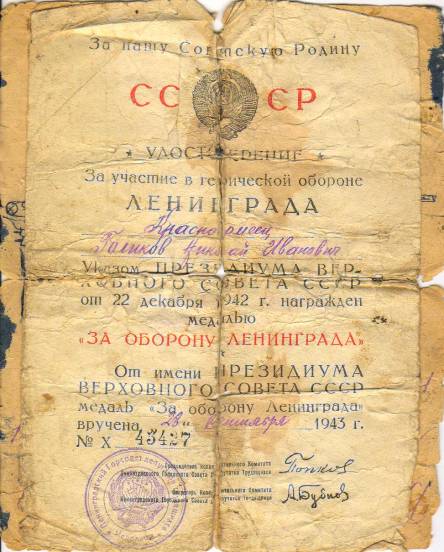 C:\Documents