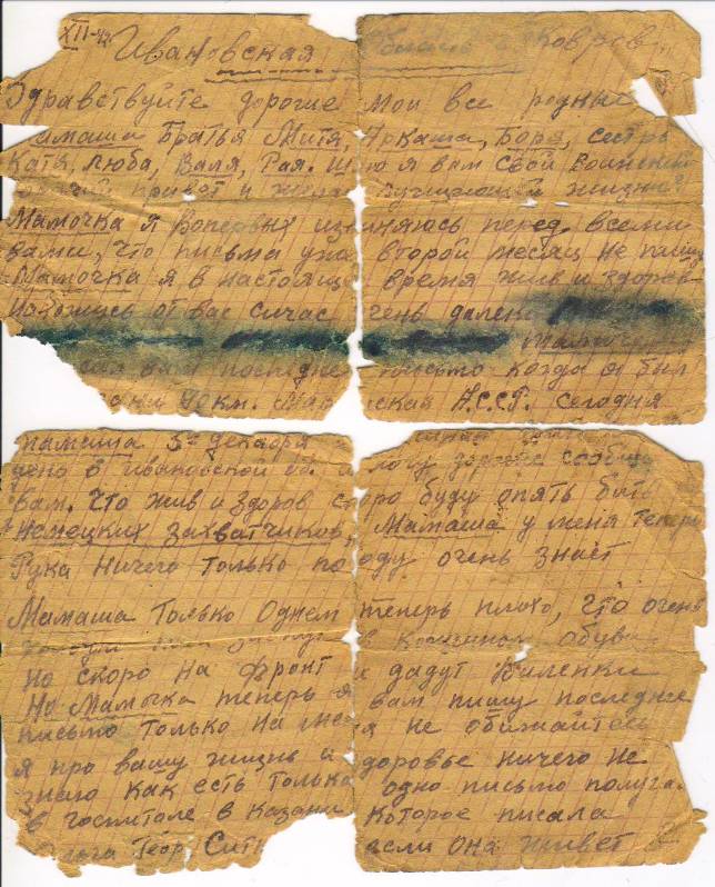 C:\Documents and Settings\1\������� ����\��������� � �����\����\11 078.jpg