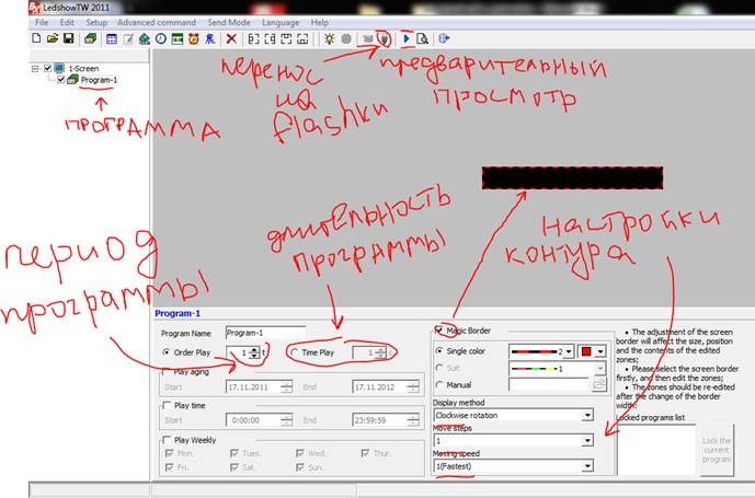 C:\Users\lex2\Desktop\�������� ����������\������9.PNG