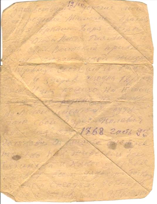 C:\Documents and Settings\1\������� ����\��������� � �����\����\11 100.jpg