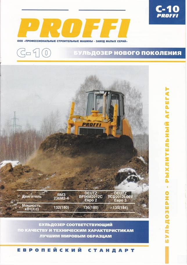 C:\Documents and Settings\user\Рабочий стол\фотографии\ЕС10_1.jpg