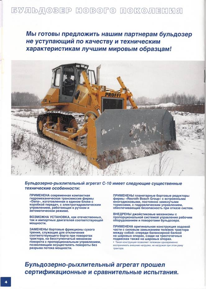C:\Documents and Settings\user\Рабочий стол\фотографии\ЕС10_4.jpg