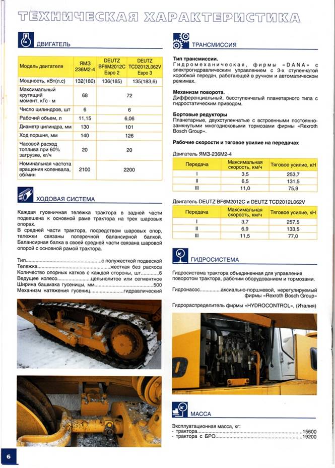 C:\Documents and Settings\user\Рабочий стол\фотографии\ЕС10_6.jpg
