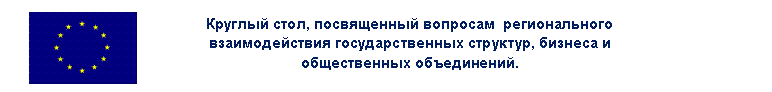 EU LOGO