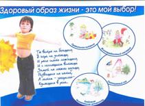 ��������: 9_zdorov.jpg