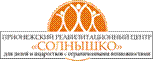 Реабилитационный центр для детей-подростков с ограниченными возможностями Прионежского района