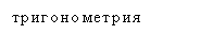 �������: