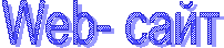 Web- ���� 
