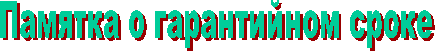 ������� � <a title=