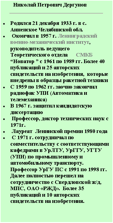 �������: