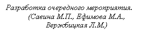 �������: