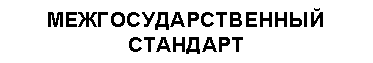 �������: