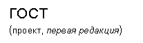 �������: