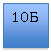 �������: 10�