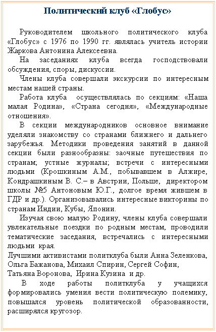 �������: