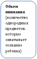 Скругленный