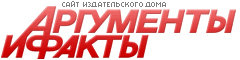 АиФ в Омске