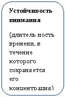 Скругленный