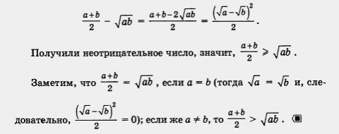 Решение.