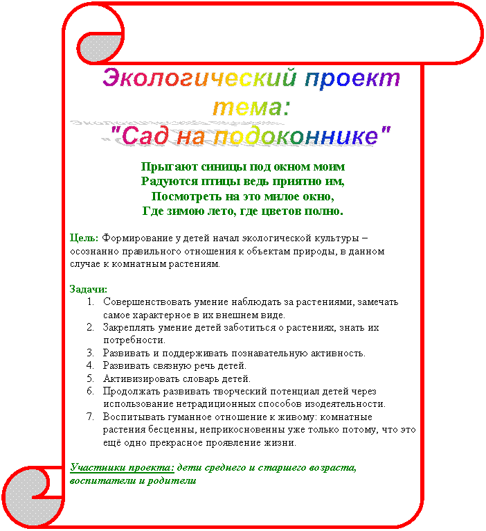 ������������ ������: 



������� ������ ��� ����� ����

�������� ����� ���� ������� ��,

���������� �� ��� ����� ����,

��� ����� ����, ��� ������ �����.



����: ������������ � ����� ����� ������������� �������� � ��������� ����������� ��������� � �������� �������, � ������ ������ � <a title=